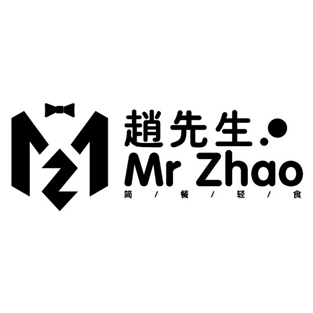 赵先生 简餐轻食 mr zhao