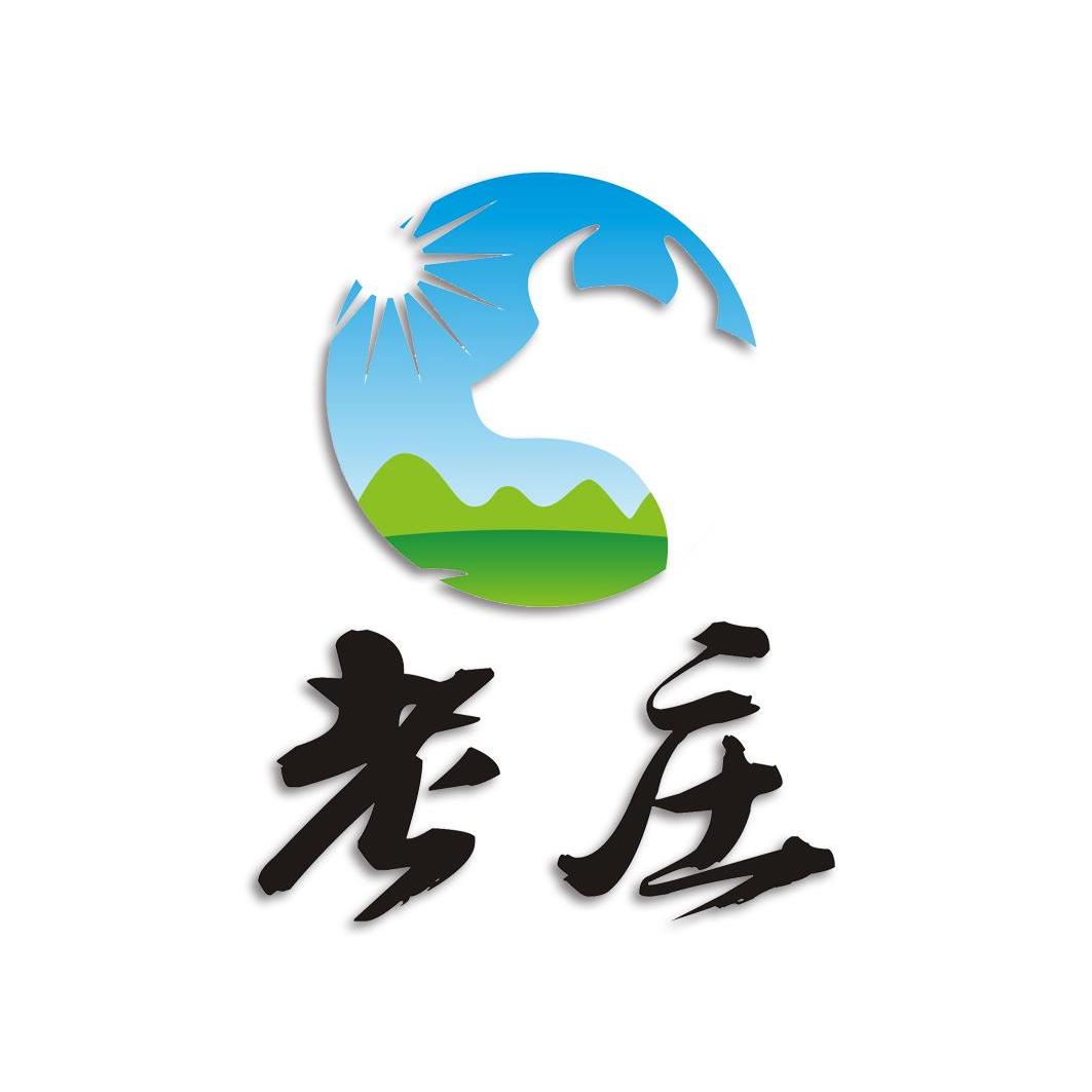 老庄