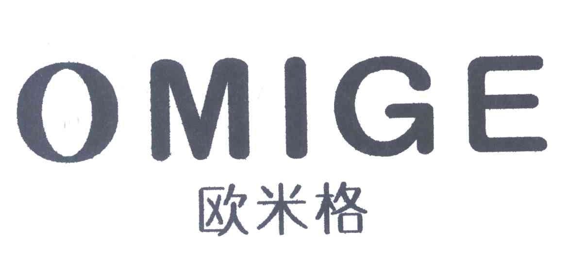 欧米格;omige