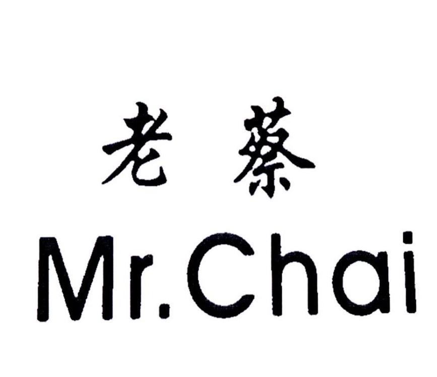 老蔡mr.chai