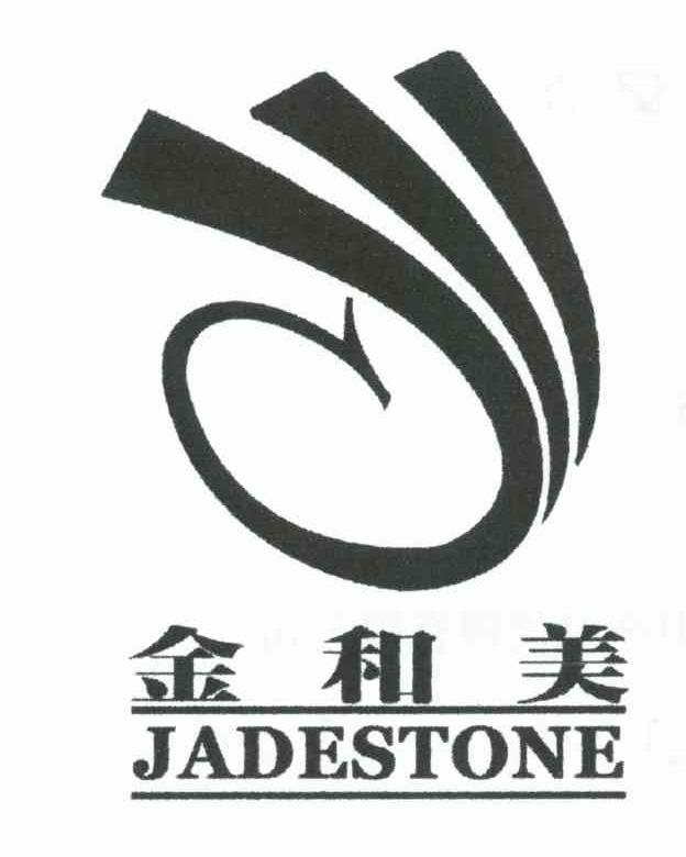 金和美