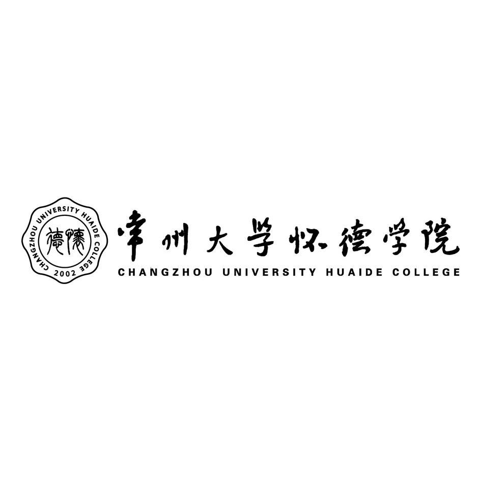 常州大学怀德学院