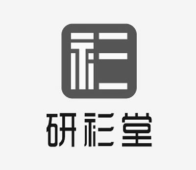 鑫多客(厦门)服饰有限公司