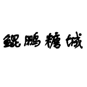 ǳ