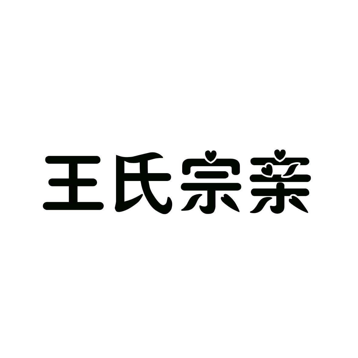 商标详情 在手机上查看 商标详情 微信或天眼查app扫一扫查看详情