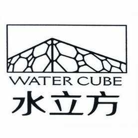 水立方 water cube