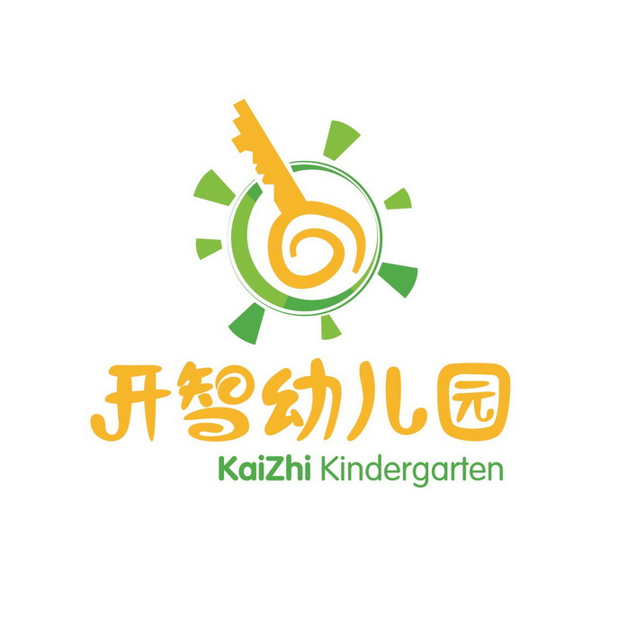 开智幼儿园 kaizhi kindergarten