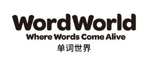 单词世界 WORDWORLD WHERE WORDS COME ALIVE