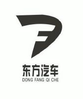 东方汽车 df