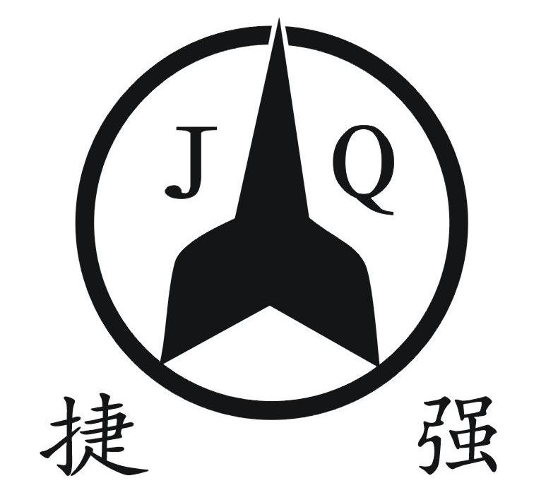 捷强jq