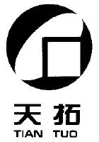 曲阜市天利药用辅料有限公司_【工商信息_注册信息_信用报告_财务报告