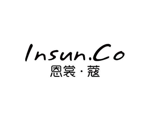 恩裳·蔻 insun.co