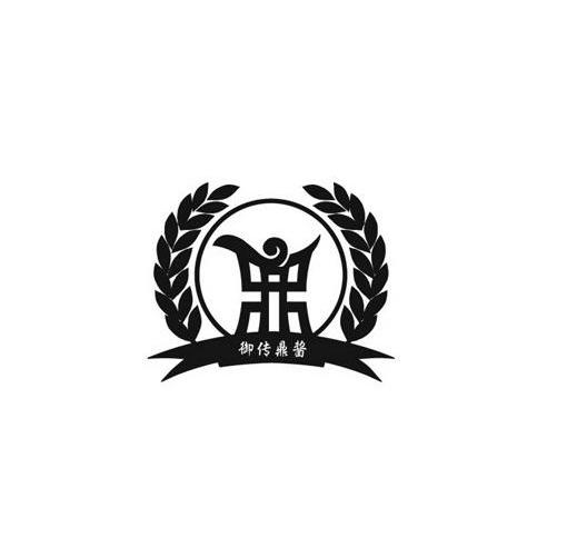 贵州鼎酒酒业有限公司