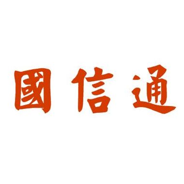青岛国信胶州湾交通有限公司