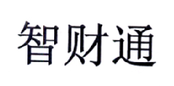 智财通