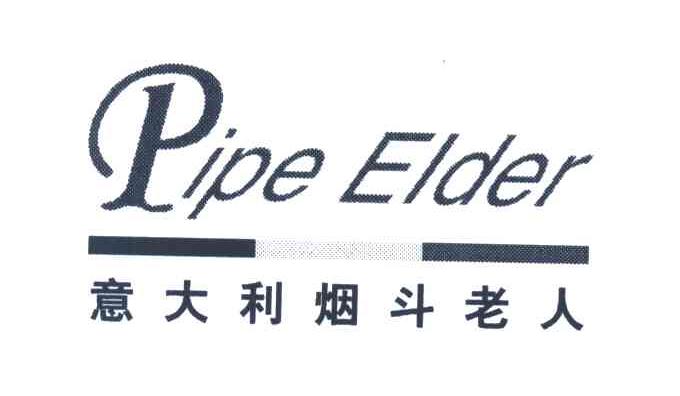 4 2003-10-10 意大利烟斗老人 3748385 35-广告销售 商标无效 - 详情