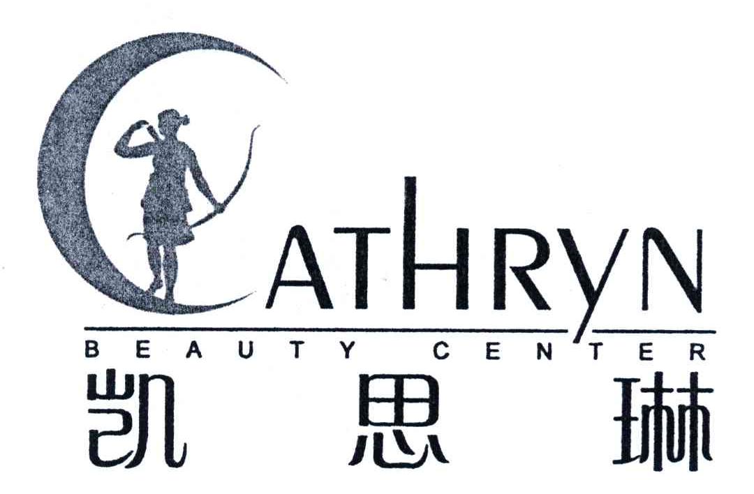 凯思琳;beauty center