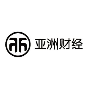 亚洲在线财经资讯(北京)有限公司