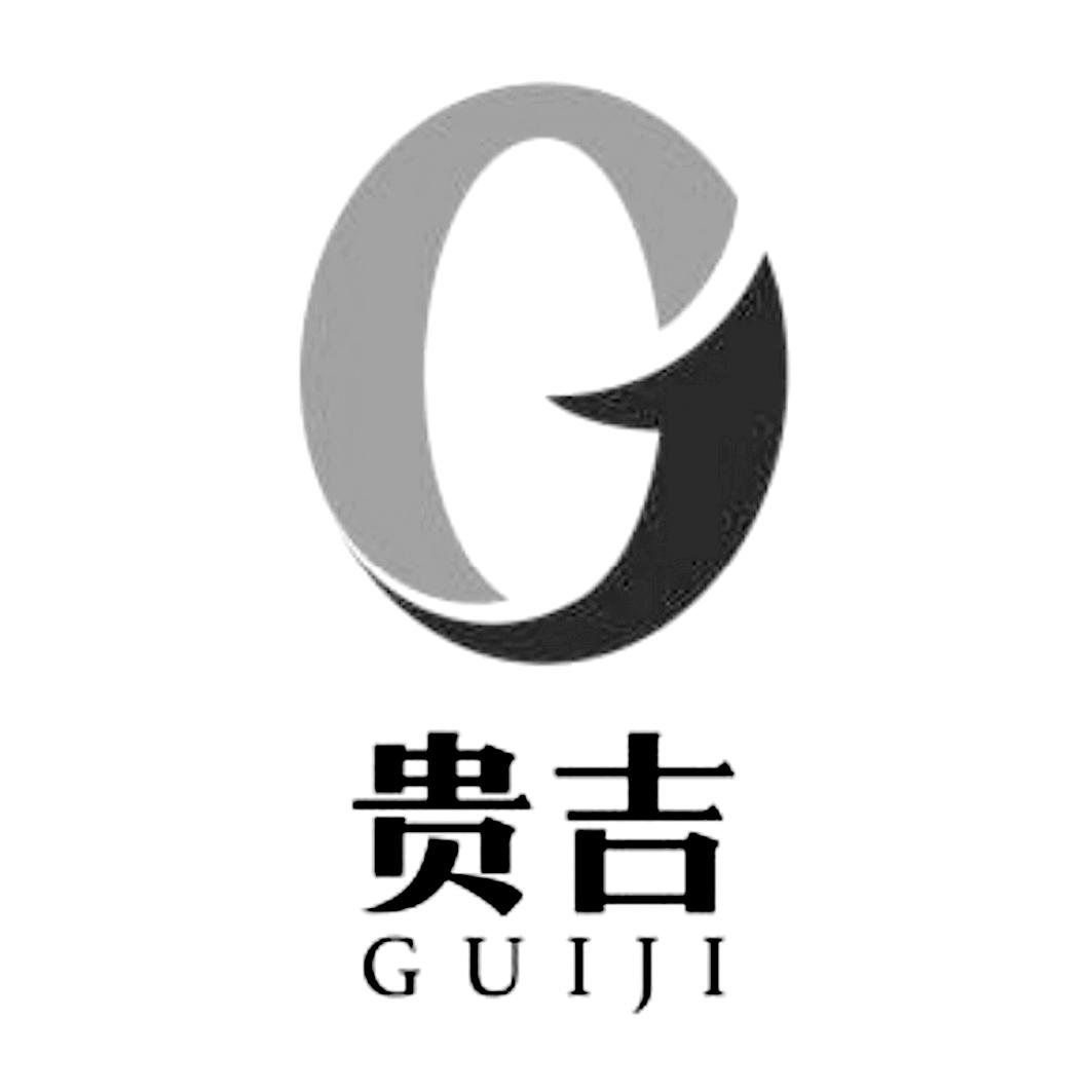 贵吉