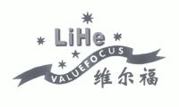 维尔福 lihe valuefocus