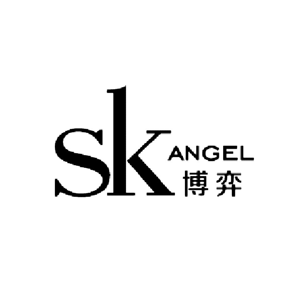 博弈sk angel