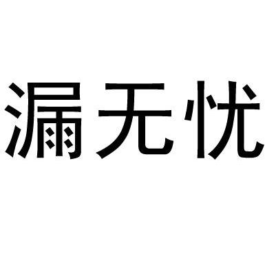 mk体育官网emeetinge会通智能会议管理平台(14)