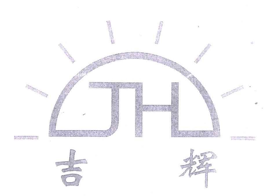 吉辉;jh