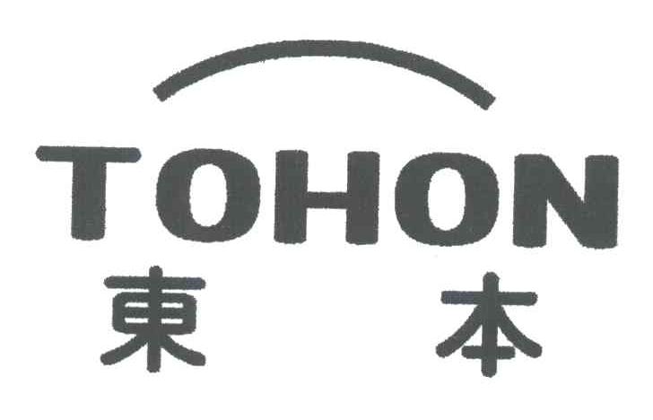 东本;tohon