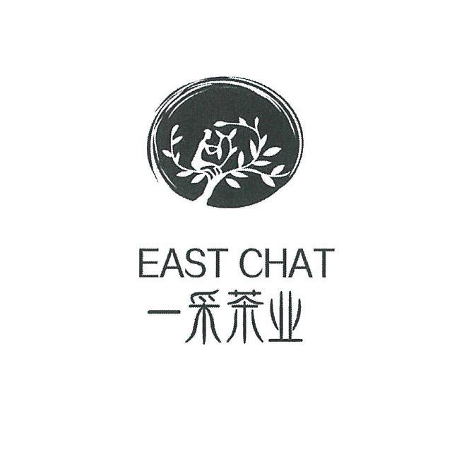 一采茶业 east chat