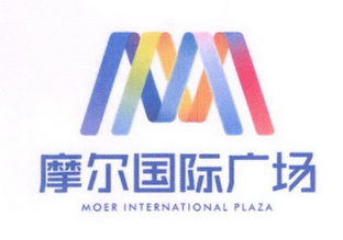 摩尔国际广场 moer international plaza mm