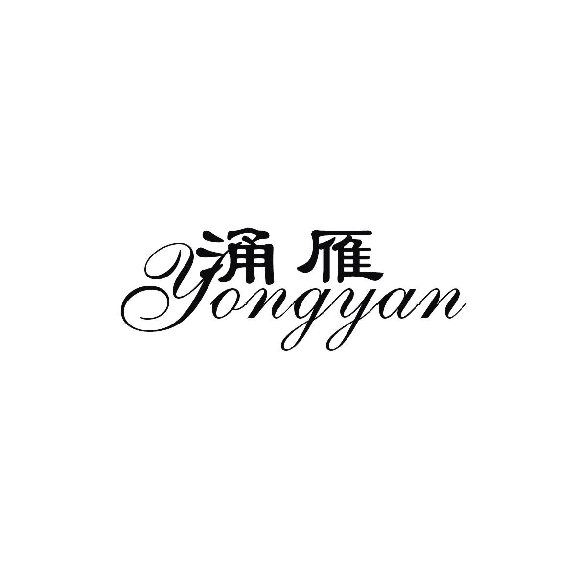 雁合唱谱搜谱网