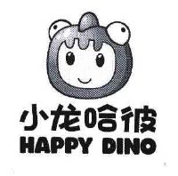 小龙哈彼 HAPPY DINO