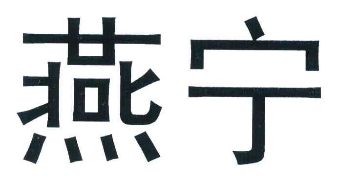 在手机上查看商标详情