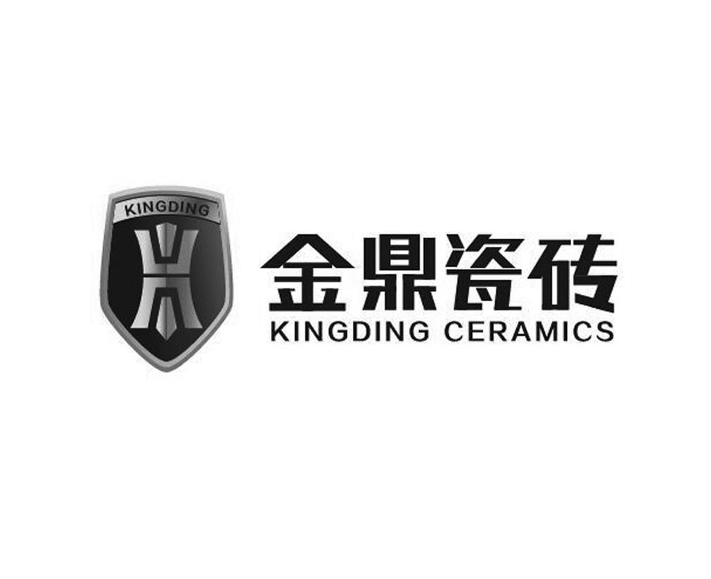 金鼎瓷砖 kingding ceramics