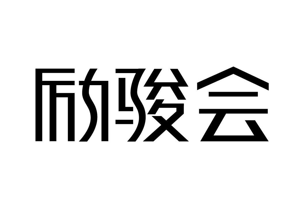 ҵ޹˾