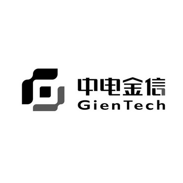 中电金信 gientech