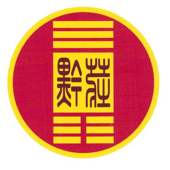 黔庄