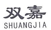 双嘉