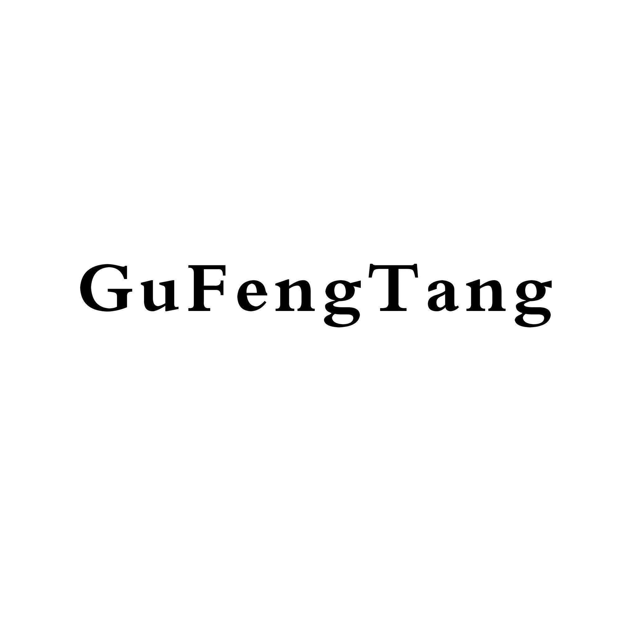 gufengtang