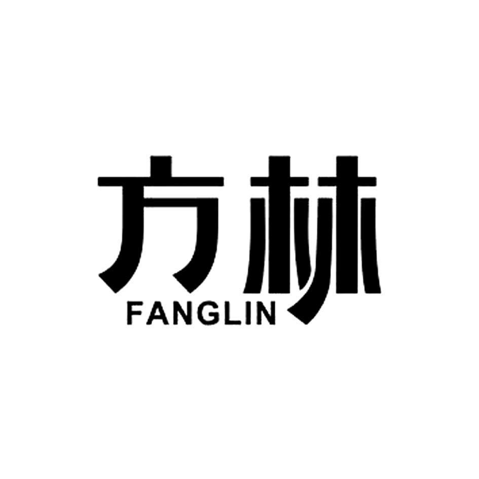 四川省方林羊肚菌农业科技有限公司_商标信息_公司商