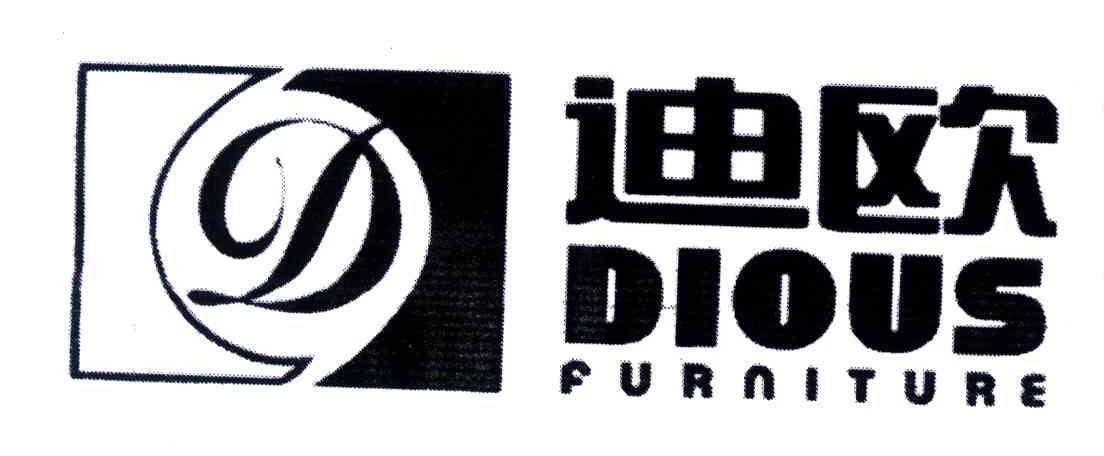 迪欧;dious furniture