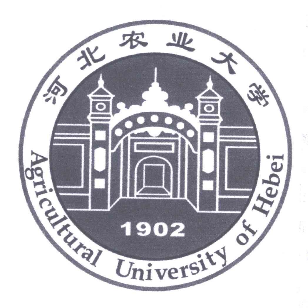 河北农业大学;agricultural university of hebei;1902