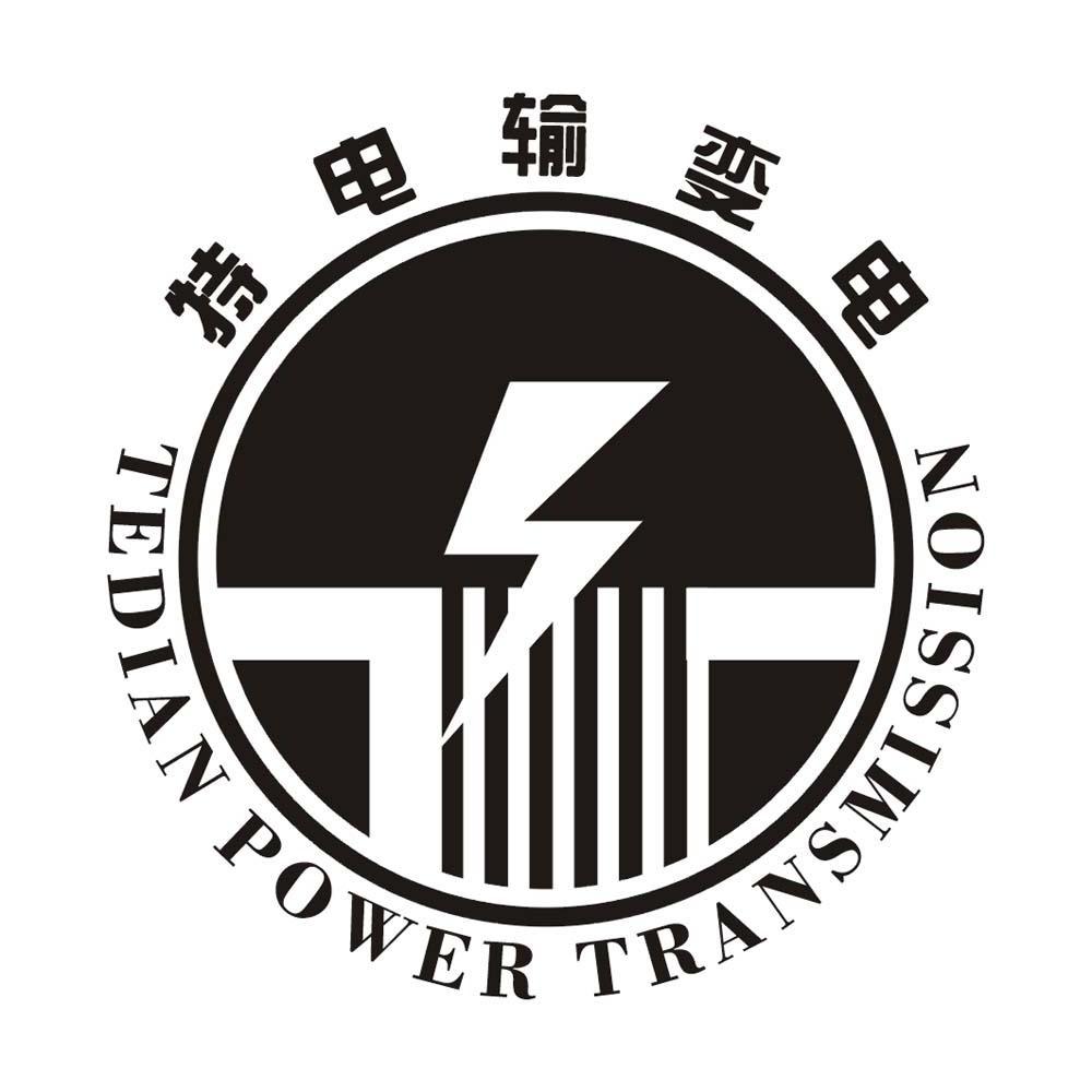 特电输变电 tedian power transmission