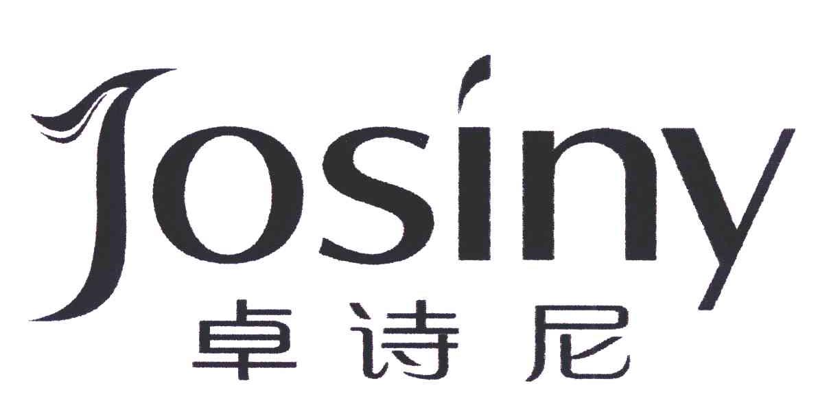 josiny卓诗尼