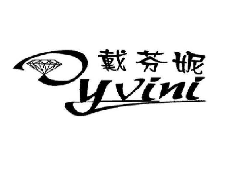 戴芬妮 yvini