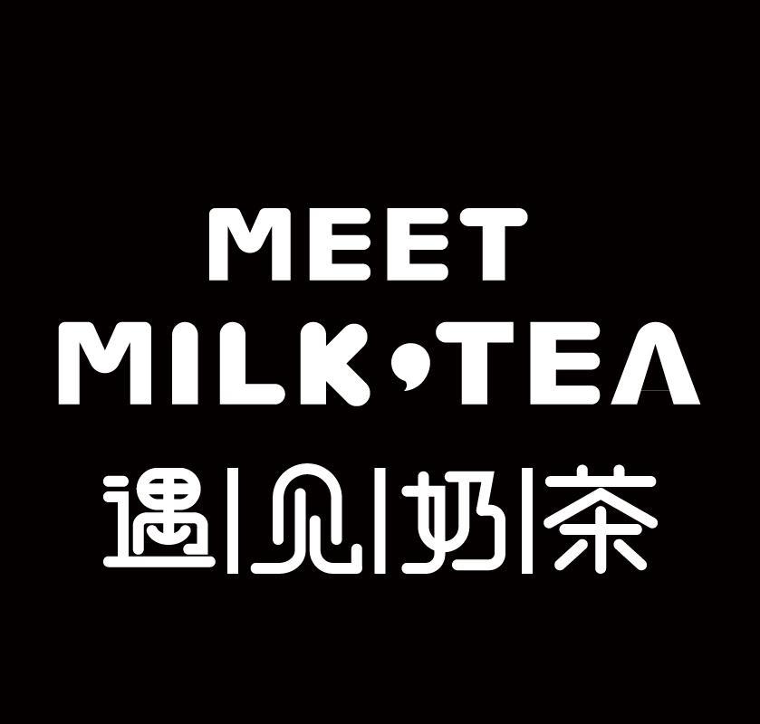 遇见奶茶;meet milk tea