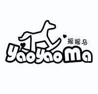 云和摇摇马玩具有限公司_商标信息_公司商标信息查询 - 天眼查