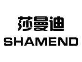 莎曼迪 shamend