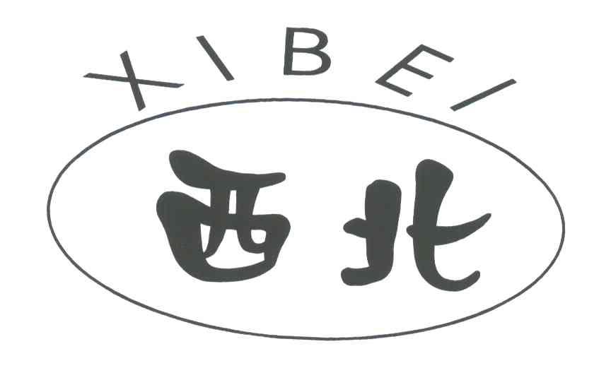 西北
