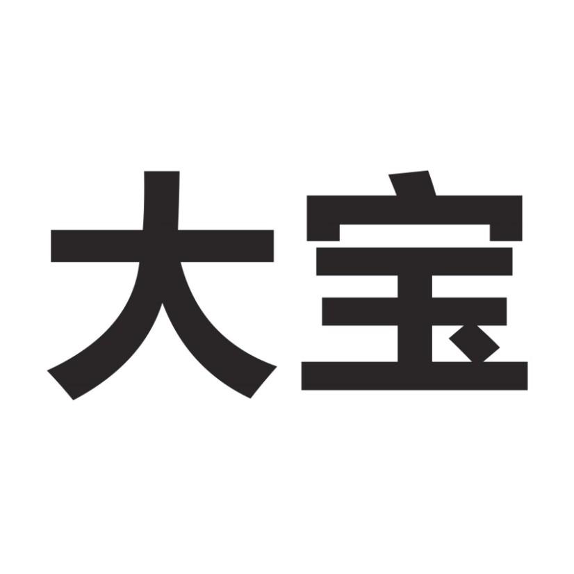 大宝_注册号39832079_商标注册查询 - 天眼查